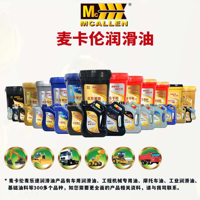 导热油300#320工业高温锅炉反应釜夹层锅模温机合成350导热传热油