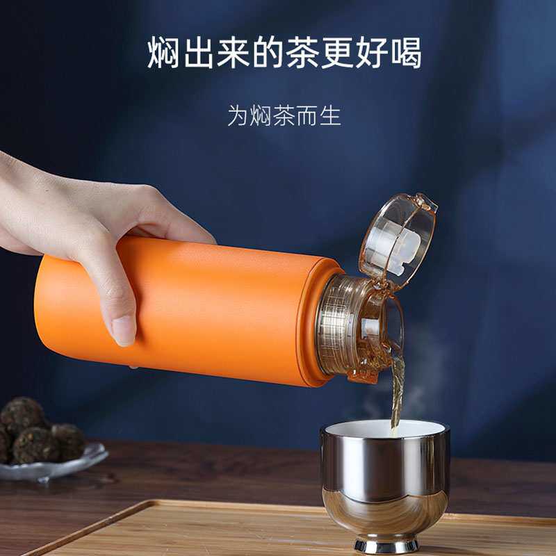 BX62老白茶瓷化内胆焖茶杯养生保温杯茶水分离车载随身旅