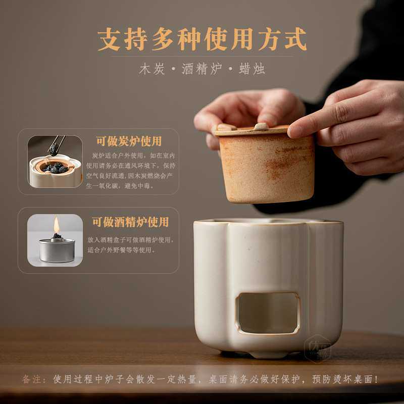 苏打釉室内木碳炉围炉泡茶专用煮茶炉小型家用陶瓷酒精小火炉炭炉