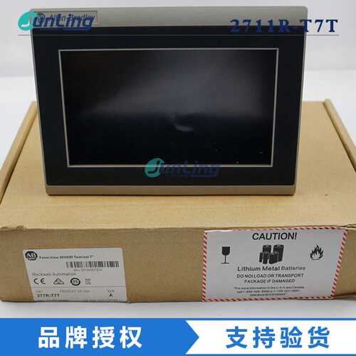 2711R-T7T PanelView 800彩色HMI触摸屏终端7英寸 24V直流电源