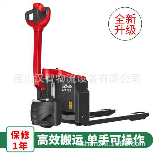 电动叉车地牛1.5吨工地仓库液压升降装卸货工厂全自动托盘搬运车