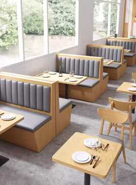 餐饮卡座沙发茶餐厅面馆小吃快餐奶茶汉堡店板式靠墙沙发桌椅组合