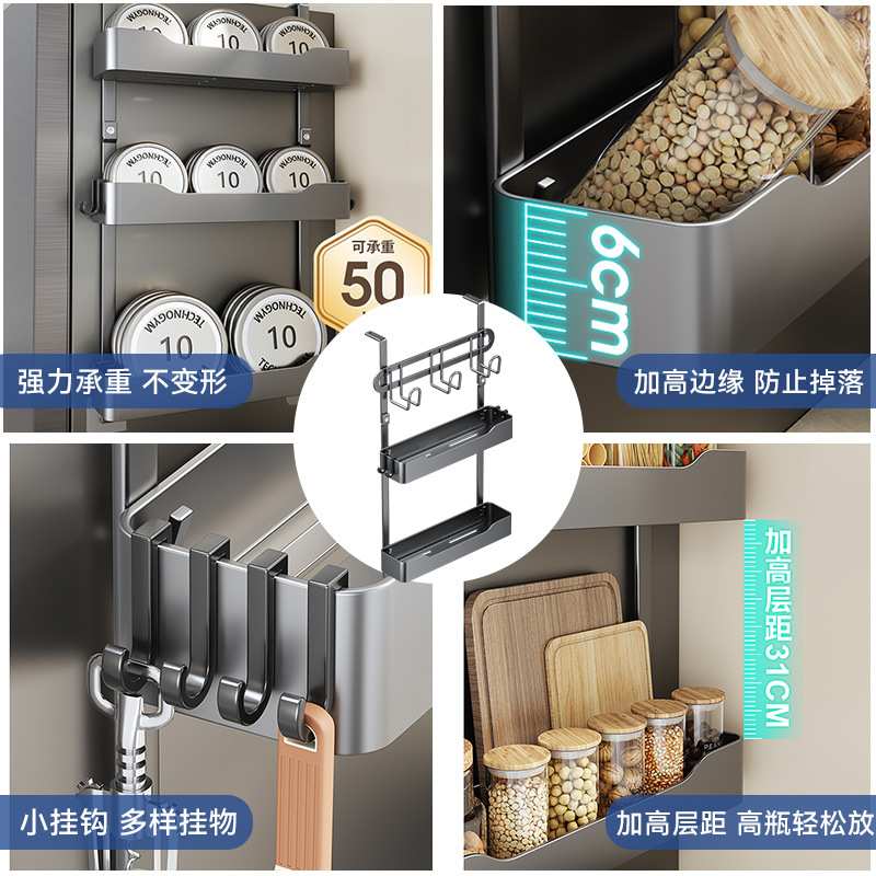 闪电拿样冰箱免打孔侧面置物架厨房保鲜膜调料瓶多功能收纳侧挂架