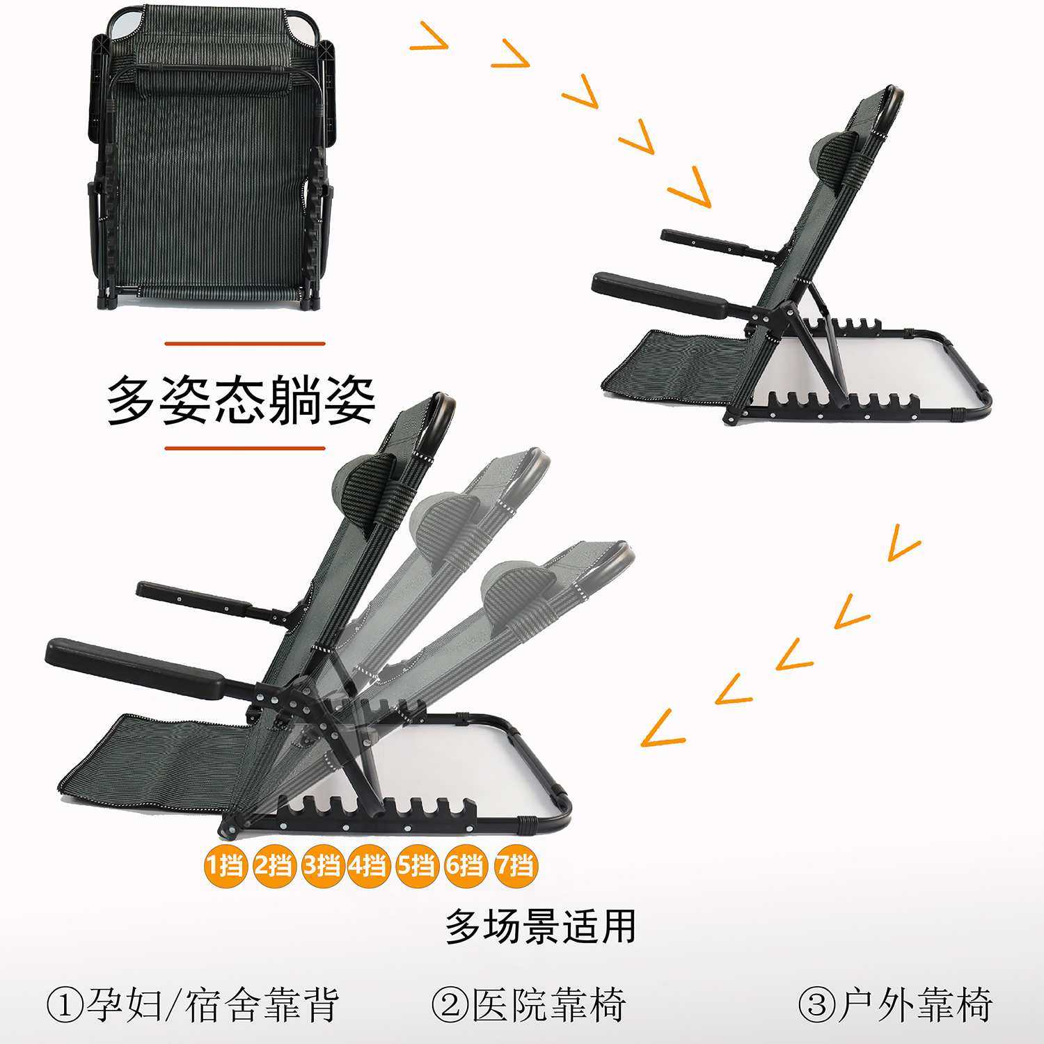 床上靠背椅老人卧床靠背躺椅懒人沙发学生宿舍床上卧室飘窗垫,基础建材,亚克力板,淘宝优惠券,粉丝福利购,淘宝优惠卷