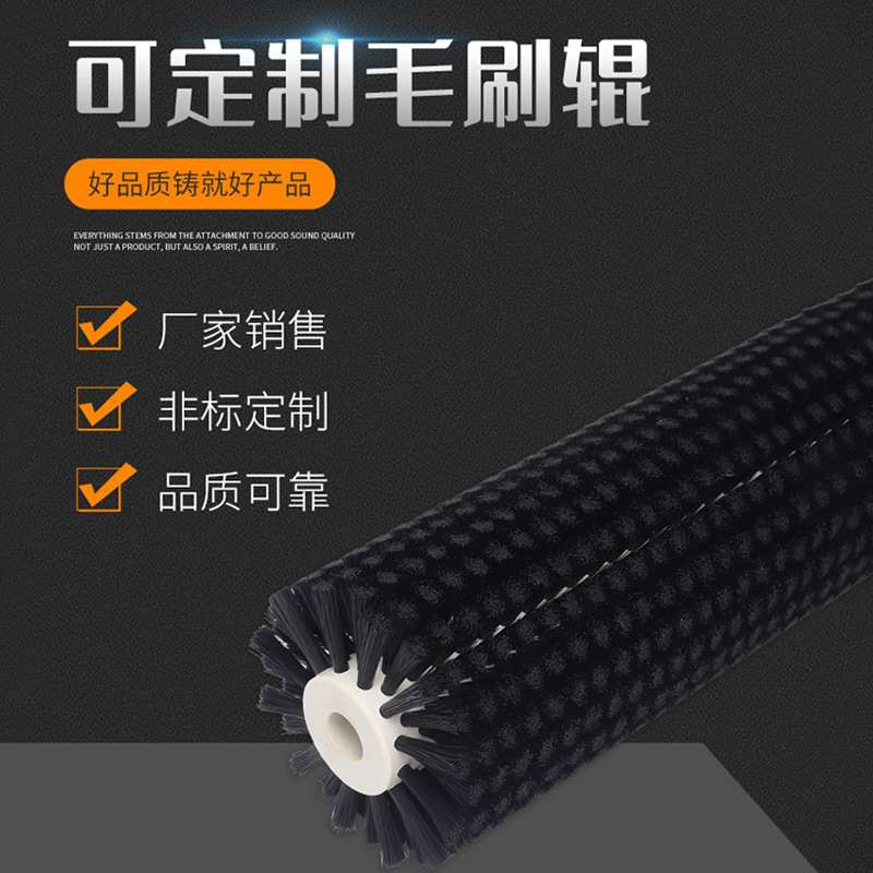 源头厂家毛刷辊尼龙丝剑麻钢丝辊工业滚筒刷除尘毛刷辊抛光打磨辊