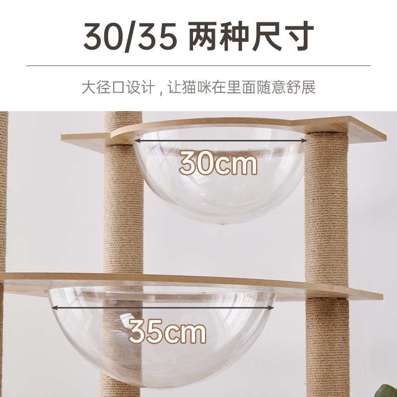 代发木质猫爬架大型太空舱猫窝猫树一体猫架子猫抓板猫抓柱猫跳台