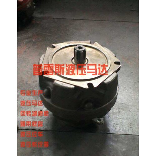蚌埠市SJM5-1400全力发注塑机油马达