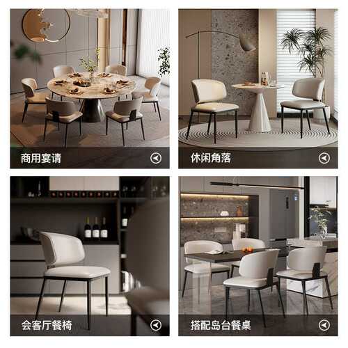 餐椅家用意式极简设计师轻奢高级酒店餐厅椅2025新款餐桌靠背椅子