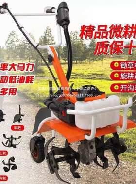 【729元抢659件，抢完恢复810元】微耕机汽油小型多功能农用果园
