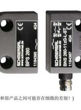 施迈赛BNS 260-02/01ZG-ST-L R 11ZG 260-02ZG-L 3,0M 2M 5M 10M