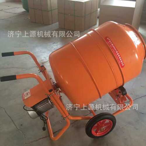 水泥砂浆粉体卧式混合桶移动式搅拌罐家用商用电动混凝土搅拌机