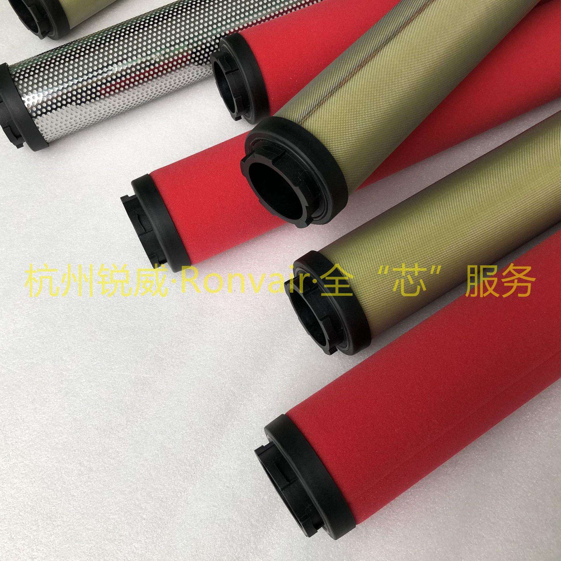 替代与原厂件杭州山立SAYM-1N SAGX-1N脱硝冷干机管道除油器滤芯