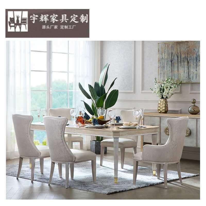 福溢家居 FOOKYIK美式长方餐桌椅组合布艺餐椅餐厅吃饭长方形餐桌