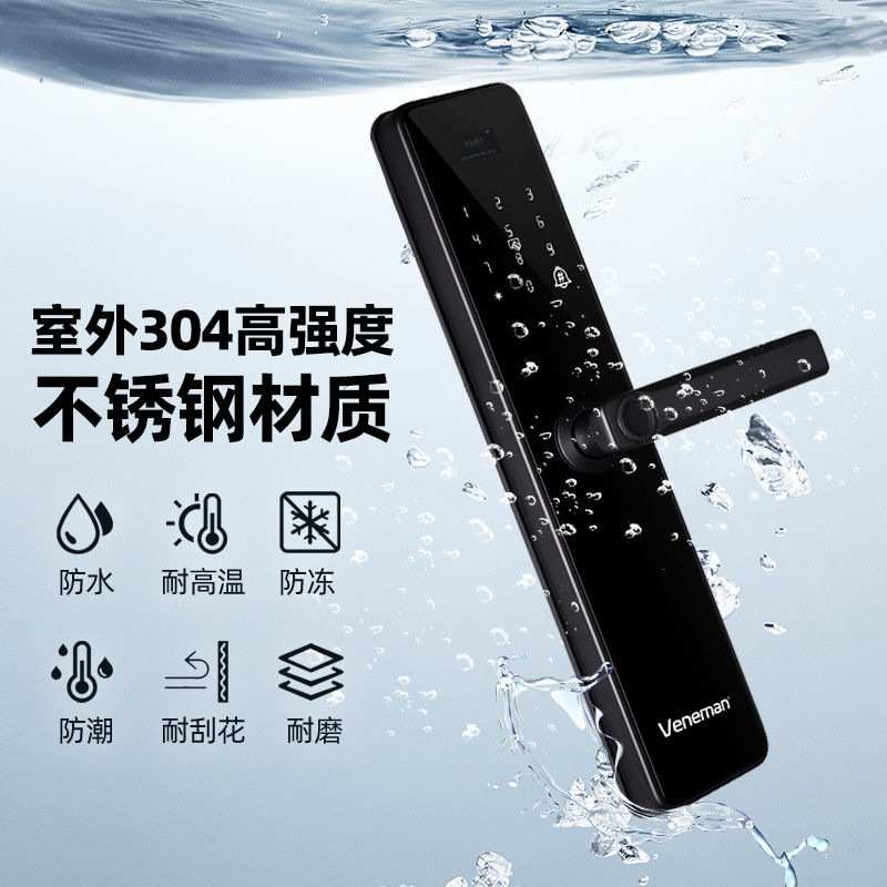 户外防水指纹密码锁家用防盗门入户别墅双开门室外防雨水智能门锁