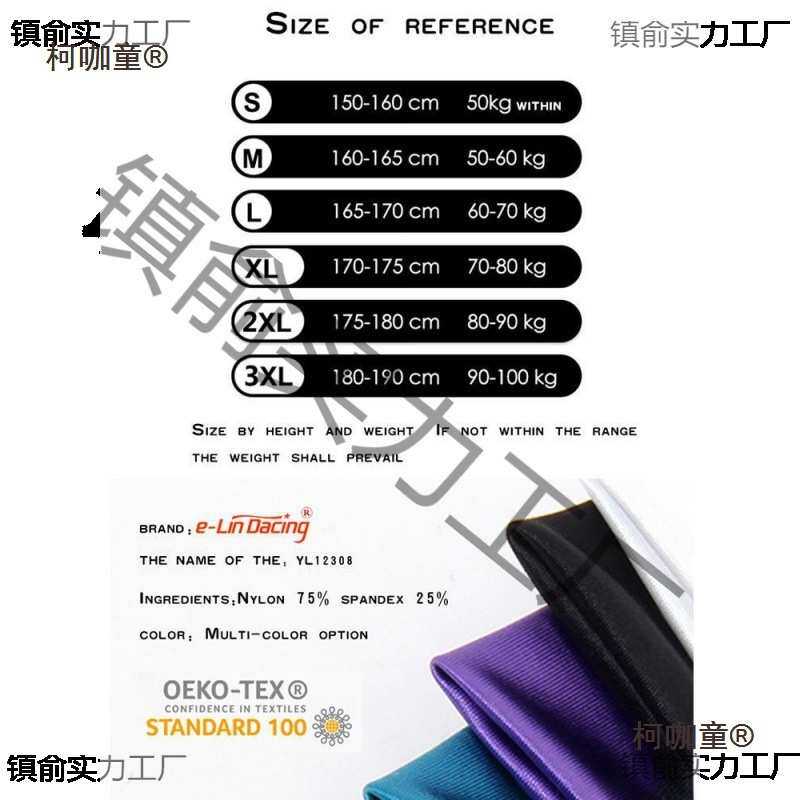 紧身连体服光泽丝纯色打底圆领体服塑身丝滑高叉舍宾形体体麦太保