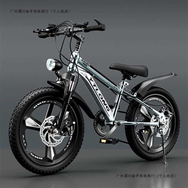 自行车儿童6到8-10-12-15岁中大童男小孩单车山地成人学