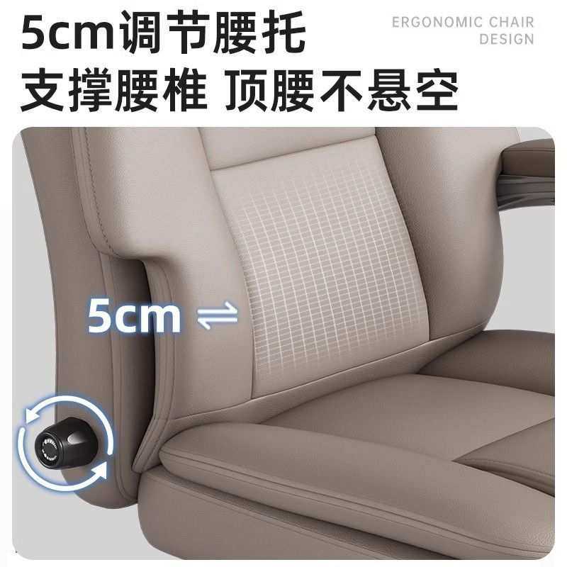 新款电脑椅家用舒适办公椅子商务办公室老板椅懒人午睡可躺转椅,基础建材,亚克力板,淘宝优惠券,粉丝福利购,淘宝优惠卷