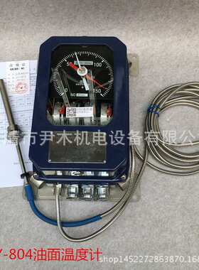 厂家供应BWY-804J 变压器温度控制器 WTYK-804AJTH 油面温度器