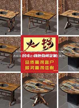 火锅桌子商用电磁炉烤刷一体带饭店圆桌面嵌入式多功能家庭款标配