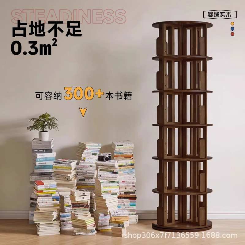 实木旋转书架360度简约收纳绘本置物架落地家用简易网红儿童书柜