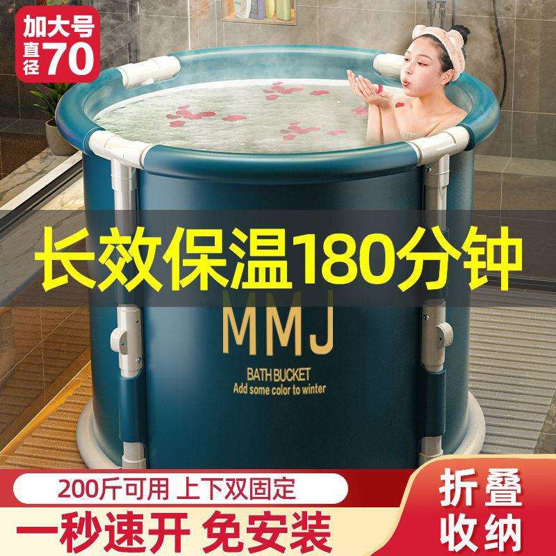 泡澡桶折叠家用浴桶大人儿童洗澡桶全身沐浴桶浴缸成人洗澡盆