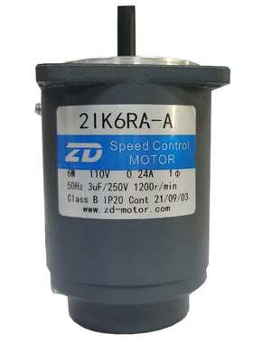 ZD中大光轴调速马达2IK6RA-A/C/S单相/三相交流减速电机110V/220V