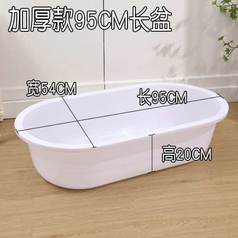 *长方形塑料盆椭圆形特大号超大号加深红色熟胶洗澡水盆脸盆加厚