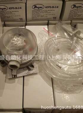 Dwyer德威尔ADPS-04-2-N压差开关30-400pa空气风压控制器 现货