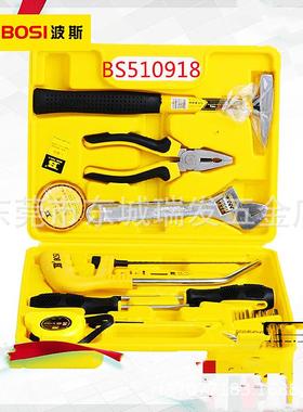 BOSI波斯BS511008/510928/511035家用电工维修套装工具箱8-35件套