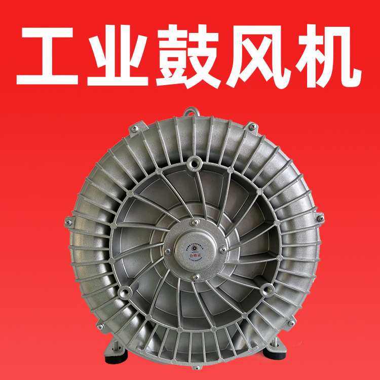 2BH1900-7AH17PCB制版机配套耐高温高压风机