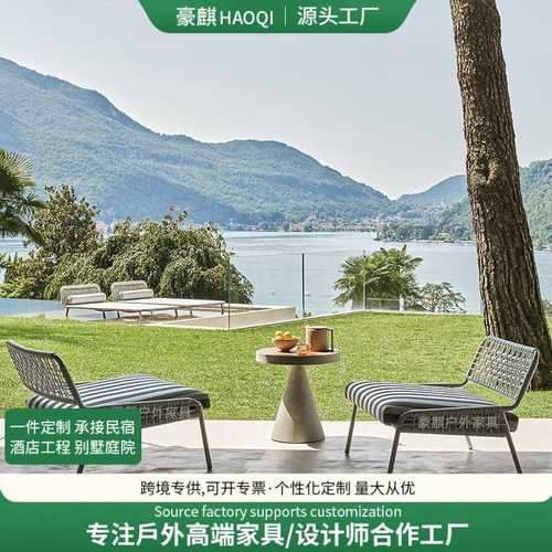 户外家具阳台桌椅酒店桌椅庭院休闲桌椅户外休闲椅子编藤家具沙发