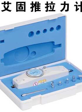 艾固牌指针推拉力计拉力计测力计NK20NK30NK100NK200NK300NK500