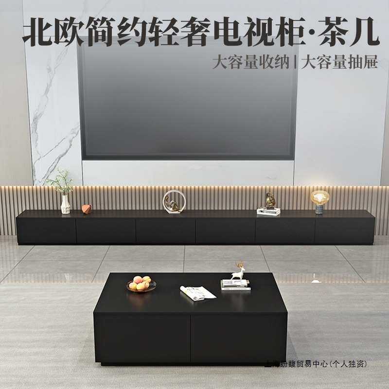 实木电视柜茶几组合现代简约客厅储物柜岩板面落地家用卧室家具柜