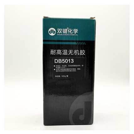 双键DB5012无机胶DB5010/DB5014/DB5013/DB5016/DB5011耐高温胶水