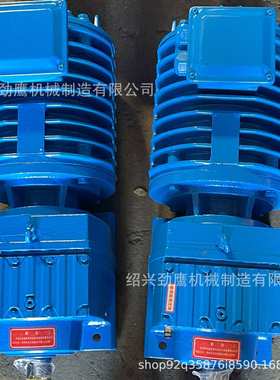 YCJ系列 硬齿面斜齿轮减速机DSZSAZ67R37立式变速机 劲鹰机械