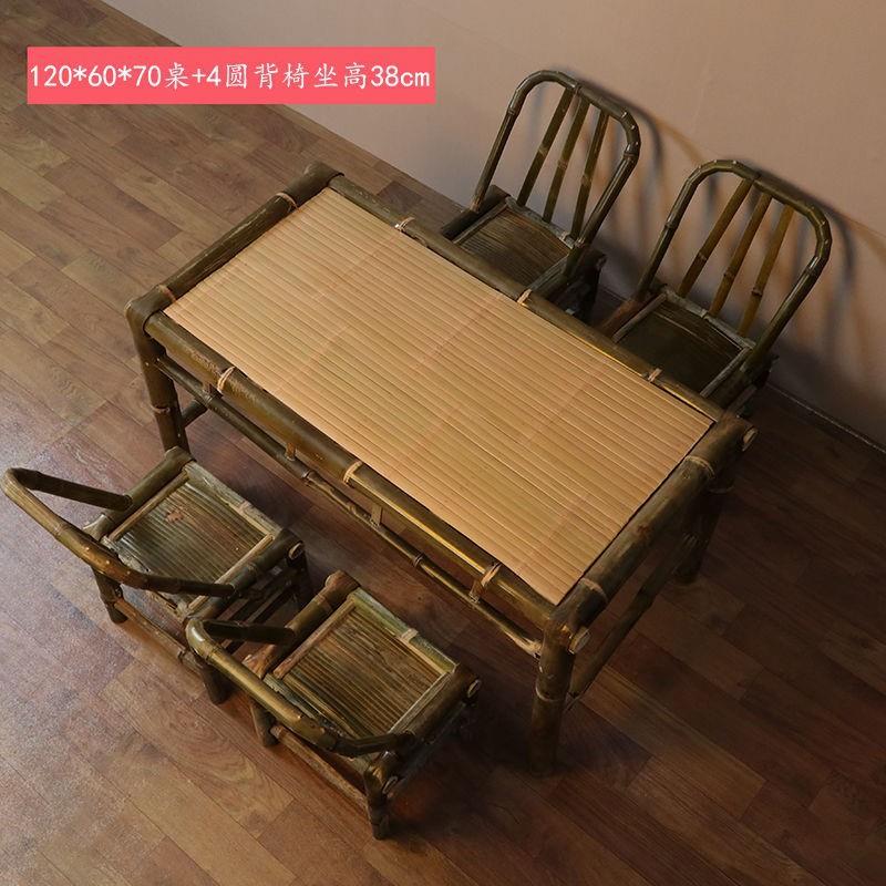 手工竹编复古风桌子户外茶桌露营桌老式竹椅家用庭院竹子桌椅全套