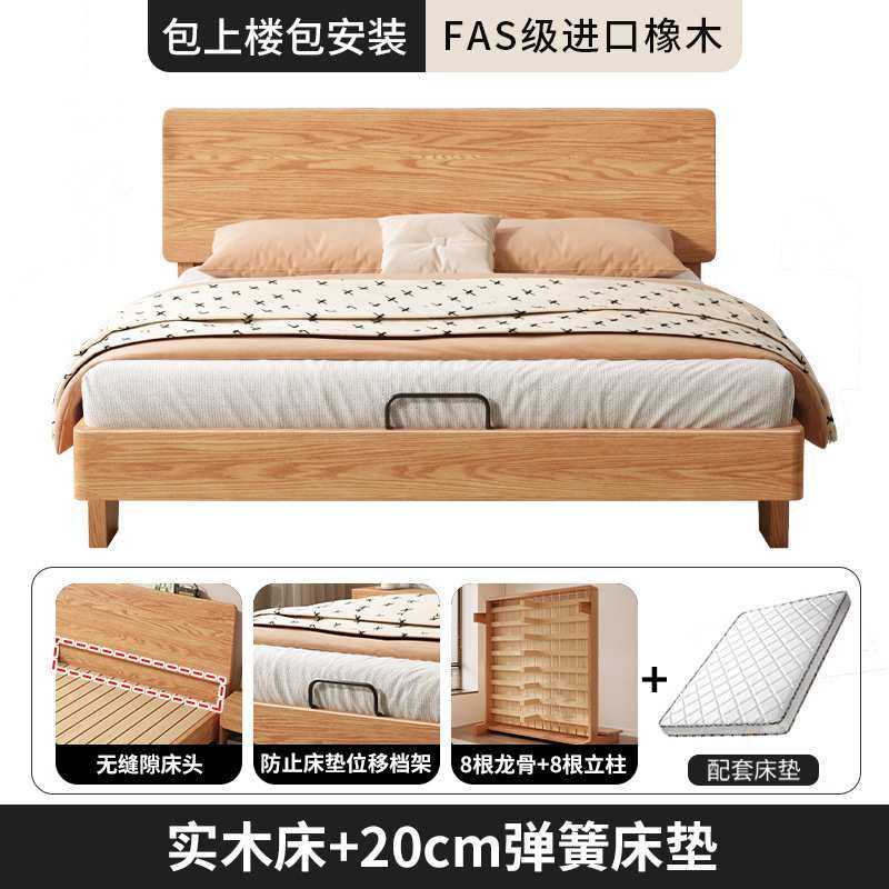 8实木床现代简约家用主卧双人床1.8米榻榻米大床出租房用单人床
