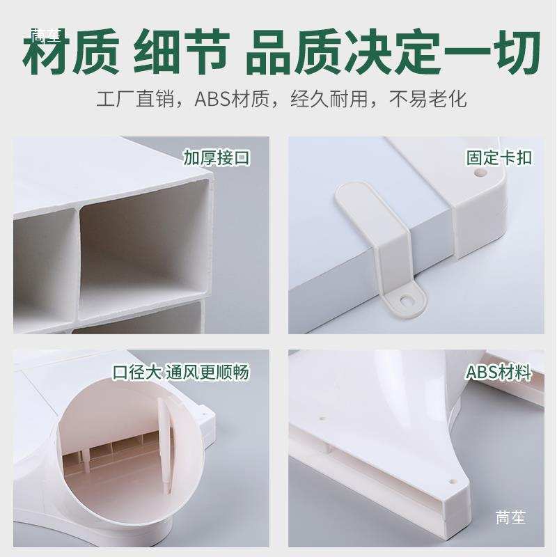 新风系统过梁器扁管 ABS管道 pvc 110/80/160/200转接排气风管