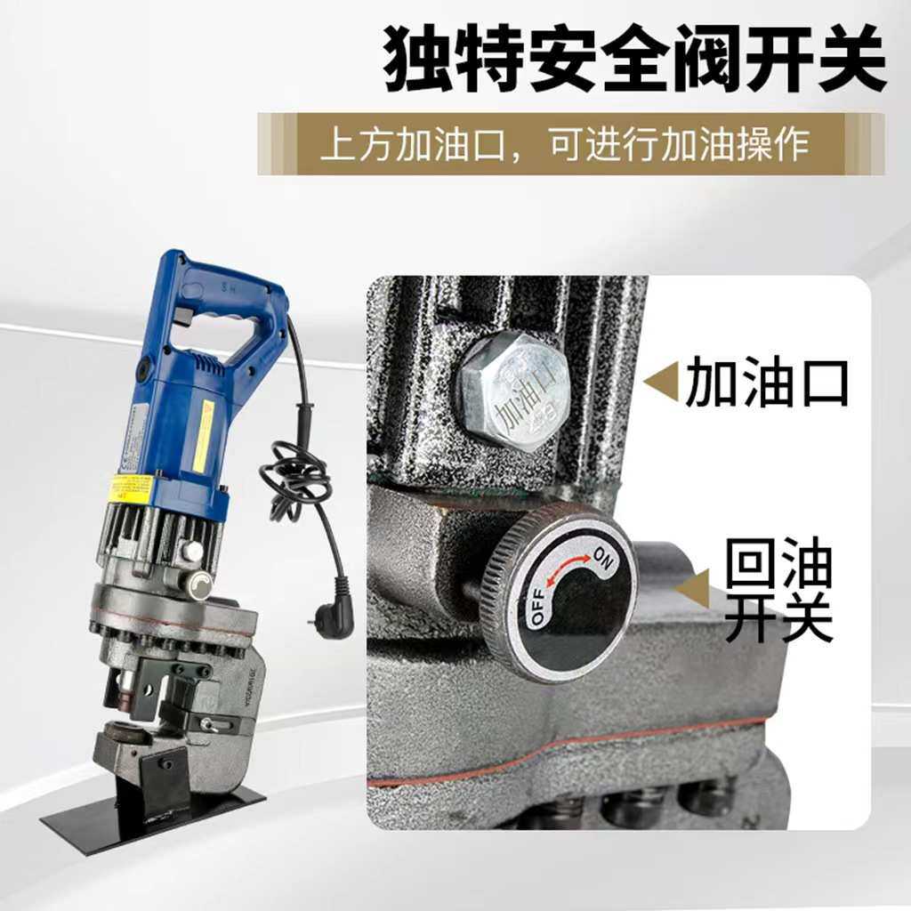 MHP-20手提式冲孔机 电动液压打孔器 角铁槽钢角钢扁铁打孔开孔器