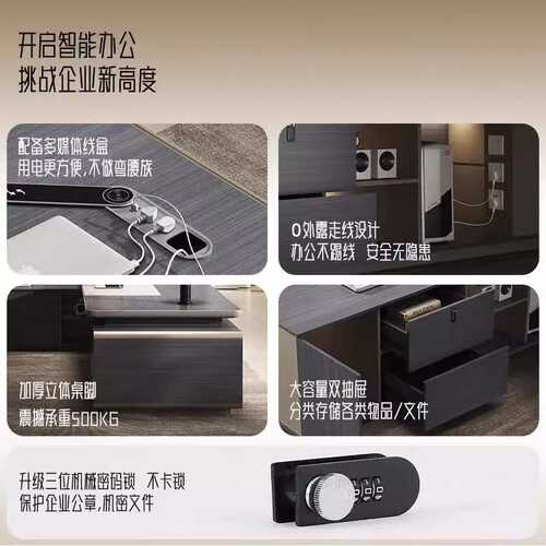 老板桌办公桌现代简约高档轻奢总裁桌董事长办公室办公家具组合
