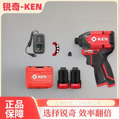 锐奇12V锐奇起子机6712D锂电无刷冲击起子机冲击钻冲击螺丝BL6712