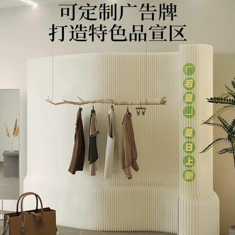 十八纸隔断风琴纸墙办公室玄关轻浅屏风挡板隔直播间背景分隔板墙