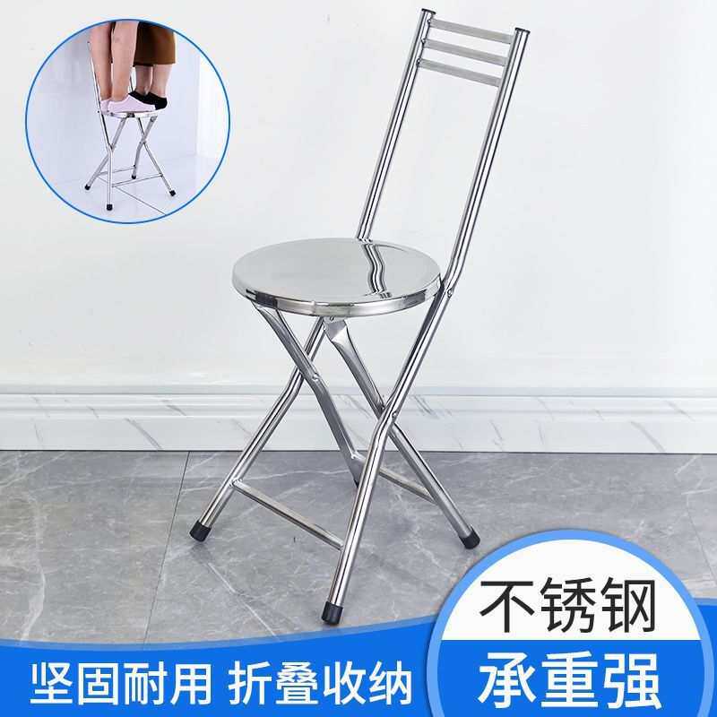 折叠不锈钢加厚凳子加厚拐杖圆凳家用餐椅简易便携靠背吧台板凳
