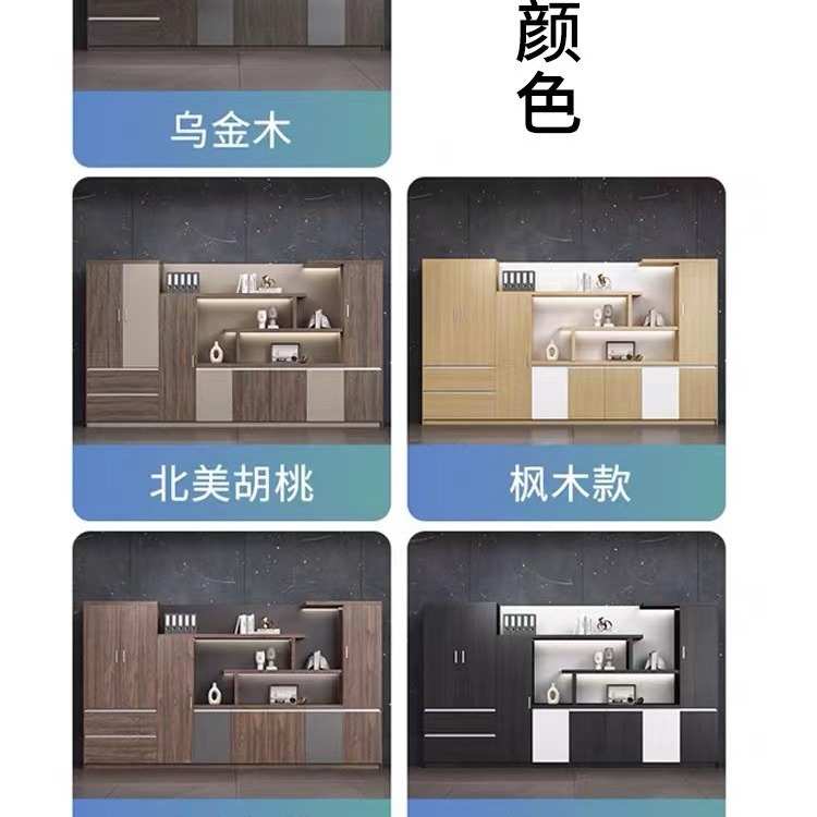 办公室文件柜资料柜书柜简约现代置物柜自由组合背景柜木质储物柜