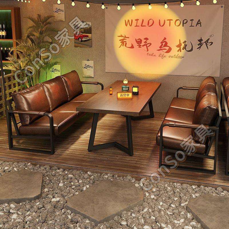 工厂价畅销款CSP3露营风清吧餐吧桌椅工业风酒吧卡座沙发咖啡