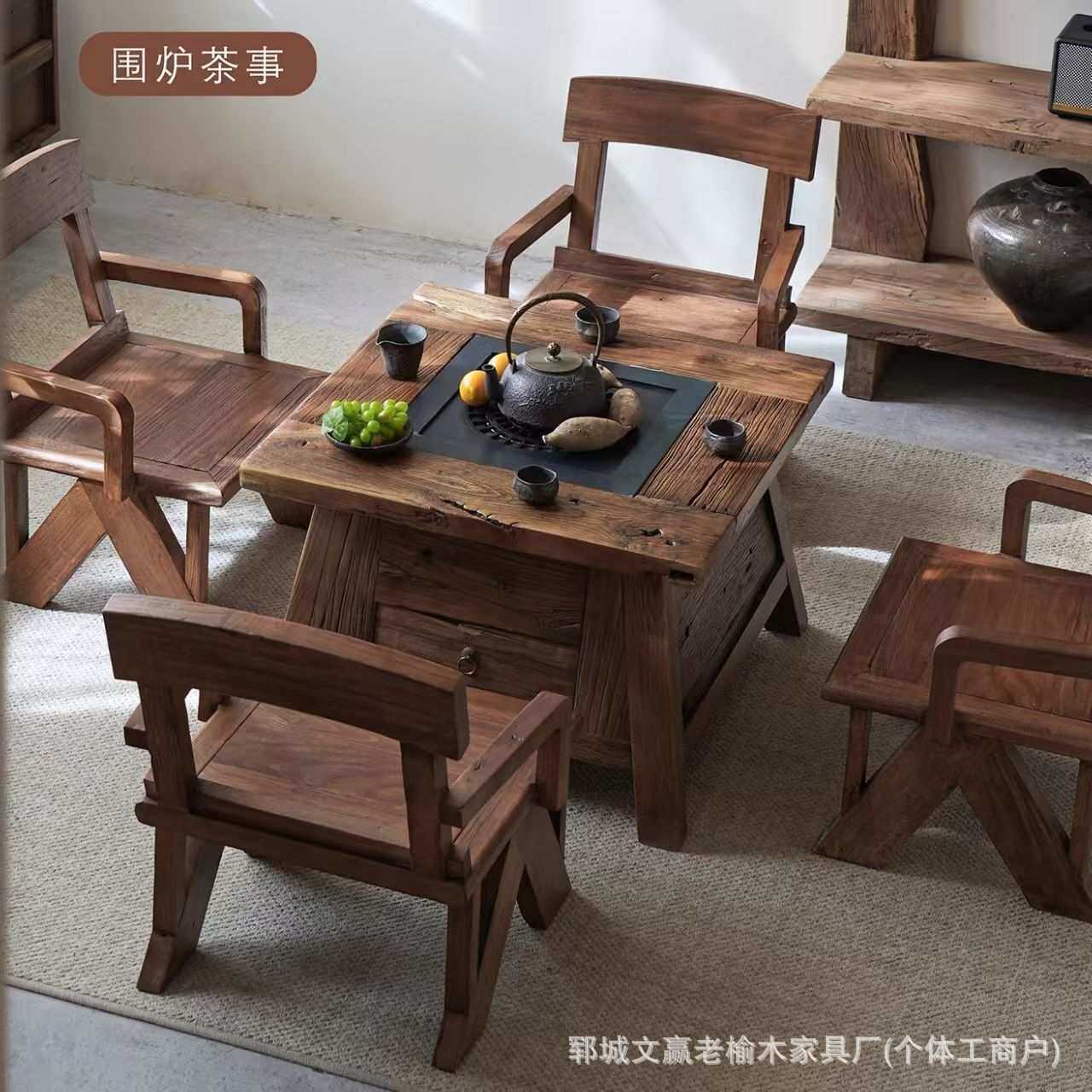 现货老榆木围炉桌炭火煮茶桌阳台实木烤火炉正方形桌子围炉烧烤桌
