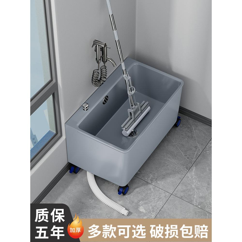 阳台拖把池家用拖布盆卫生间大号水槽可移动户外洗墩布下水池商用
