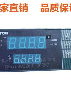 百特FBB XMB52U6SFP XMB53U0FP 53U0VP 53U0SFP XMB54U0VP数显仪