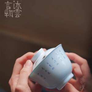 景德镇沐云言物中式手绘墨分七色两才盖碗