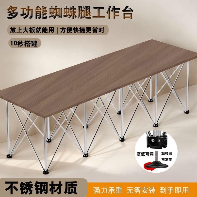 多功能加厚蜘蛛腿木工全自动折叠简易商用多功能操作台摆摊折叠桌